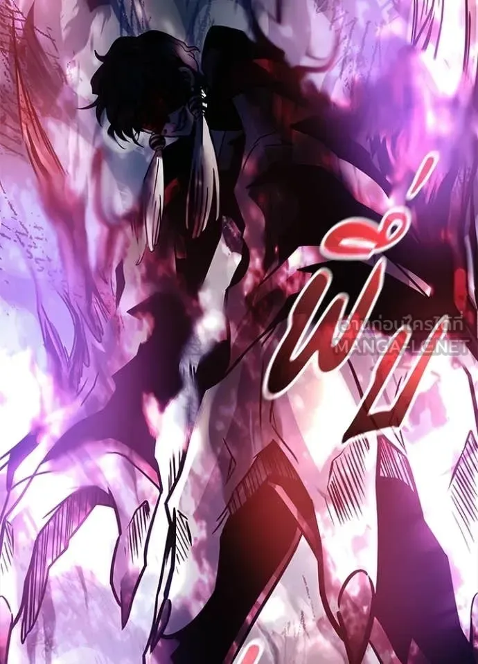Villain to Kill ตอนที่ 209 หน้า 92