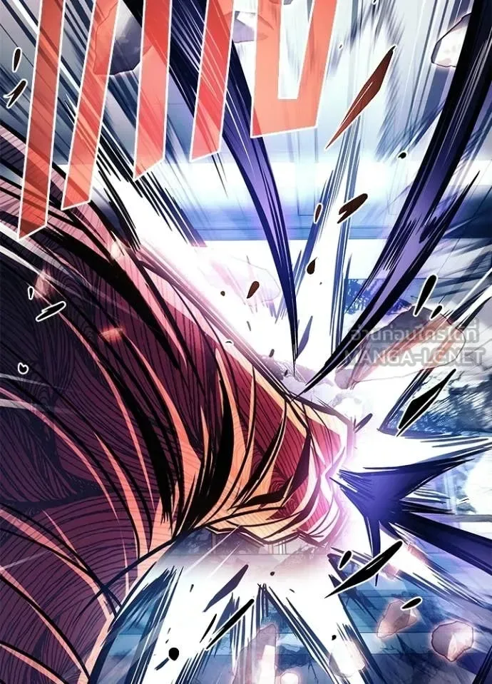 Villain to Kill ตอนที่ 210 หน้า 137
