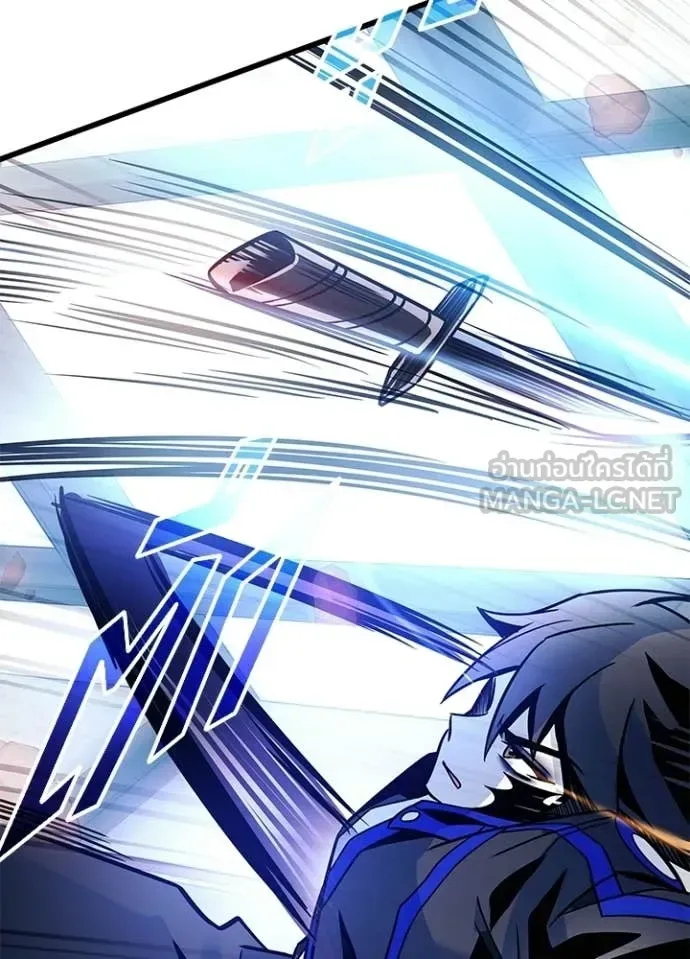 Villain to Kill ตอนที่ 210 หน้า 142