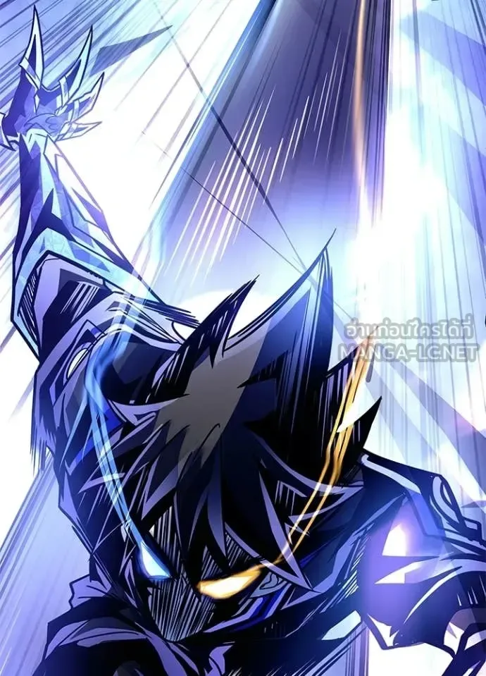 Villain to Kill ตอนที่ 210 หน้า 156