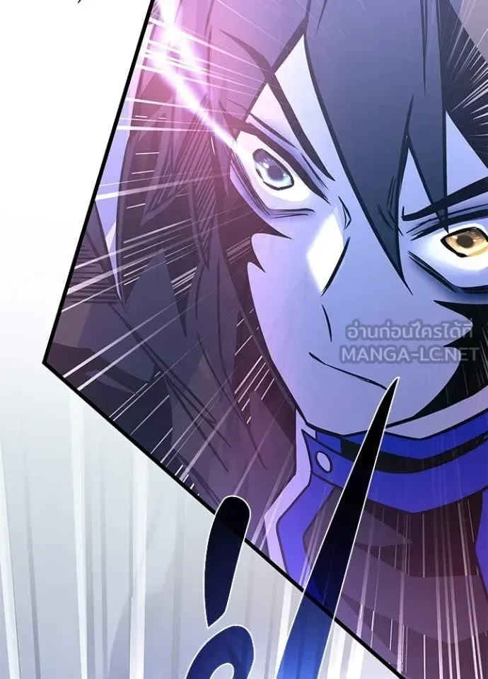 Villain to Kill ตอนที่ 210 หน้า 162