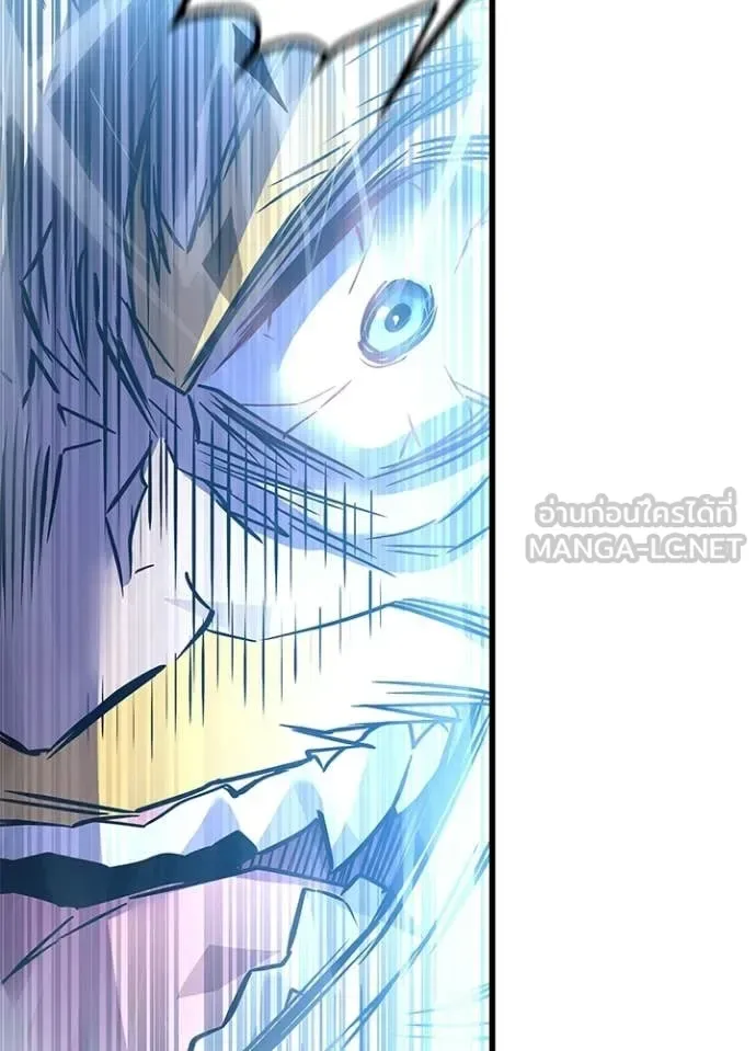 Villain to Kill ตอนที่ 210 หน้า 50