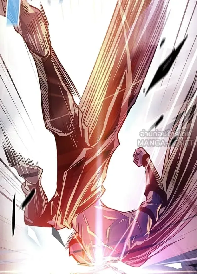 Villain to Kill ตอนที่ 210 หน้า 55