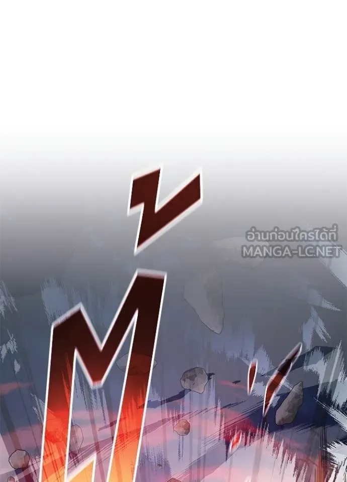 Villain to Kill ตอนที่ 210 หน้า 58