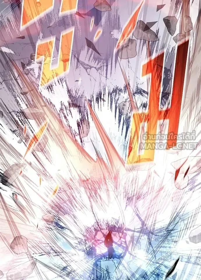 Villain to Kill ตอนที่ 210 หน้า 59