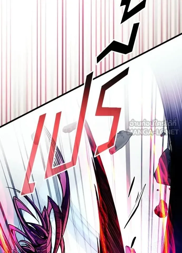 Villain to Kill ตอนที่ 211 หน้า 108