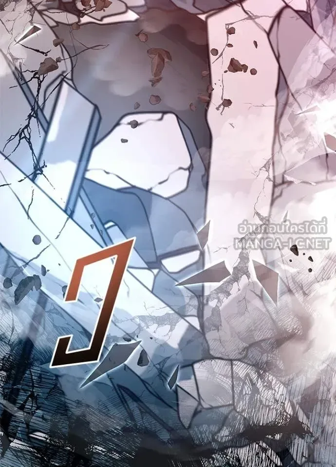 Villain to Kill ตอนที่ 211 หน้า 174