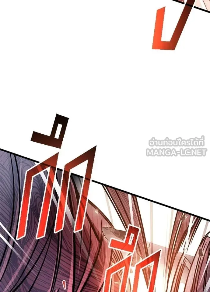 Villain to Kill ตอนที่ 211 หน้า 68