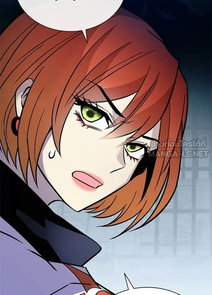Villain to Kill ตอนที่ 212 หน้า 14