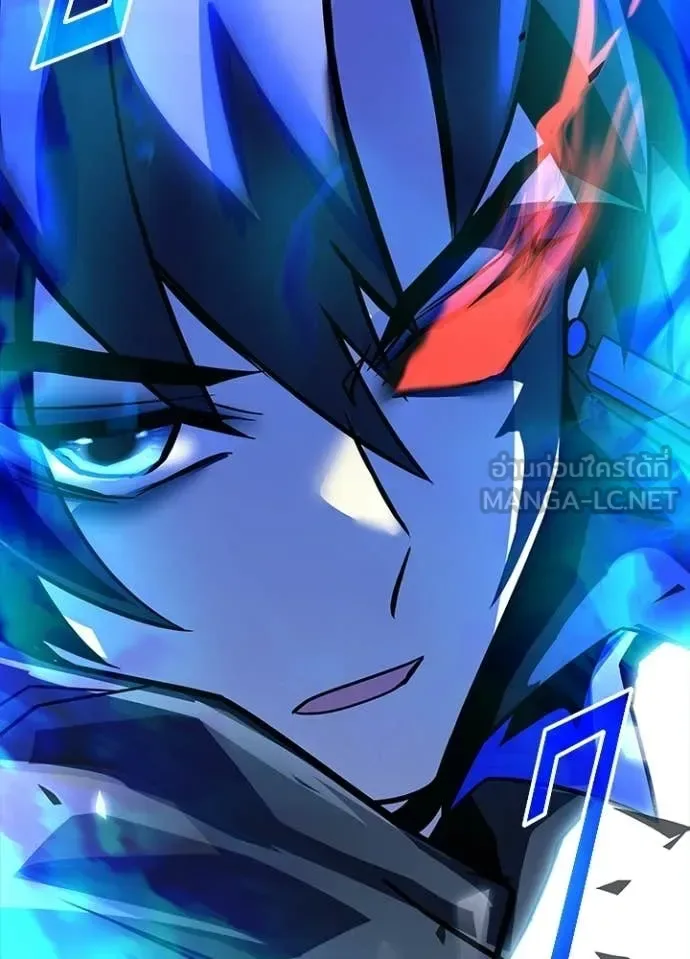 Villain to Kill ตอนที่ 212 หน้า 150
