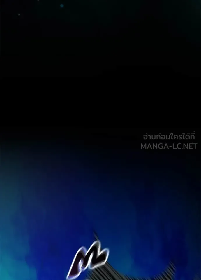 Villain to Kill ตอนที่ 212 หน้า 155