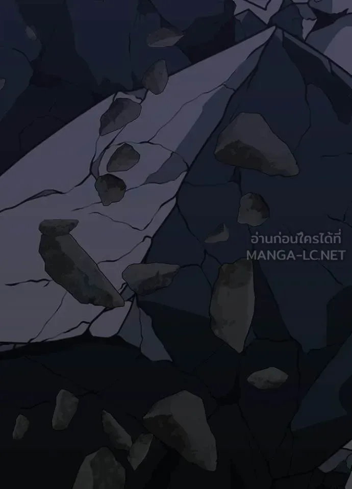 Villain to Kill ตอนที่ 212 หน้า 36