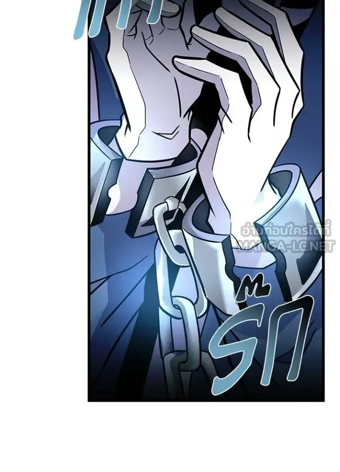 Villain to Kill ตอนที่ 212 หน้า 9
