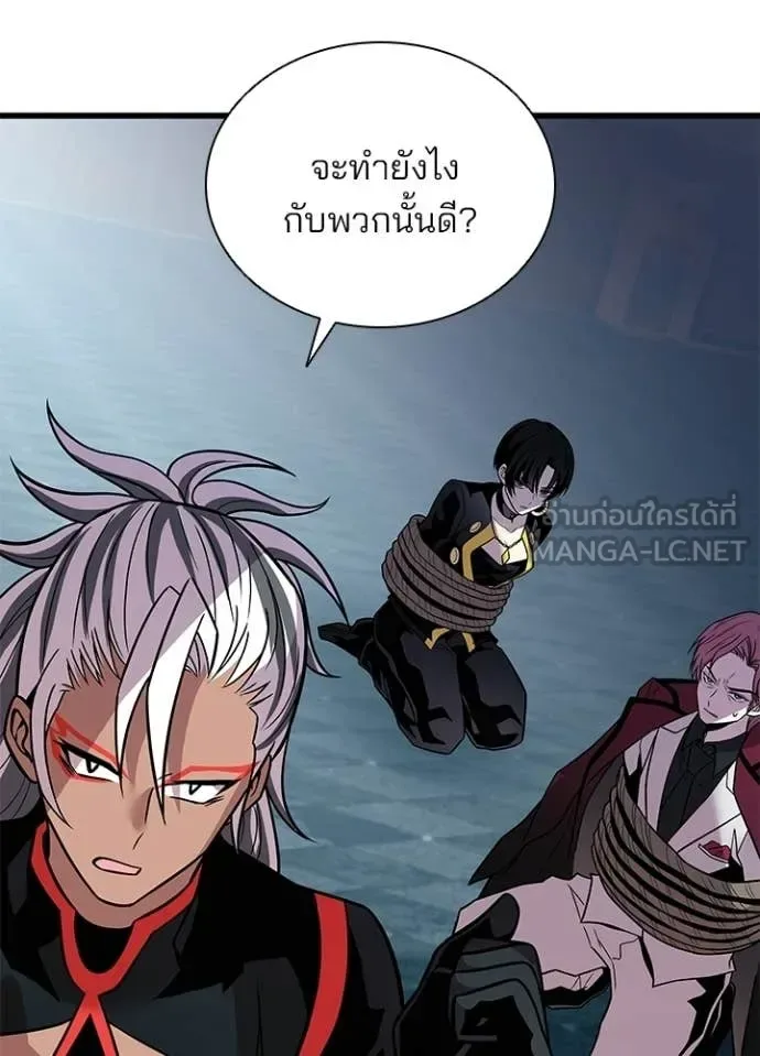 Villain to Kill ตอนที่ 213 หน้า 112