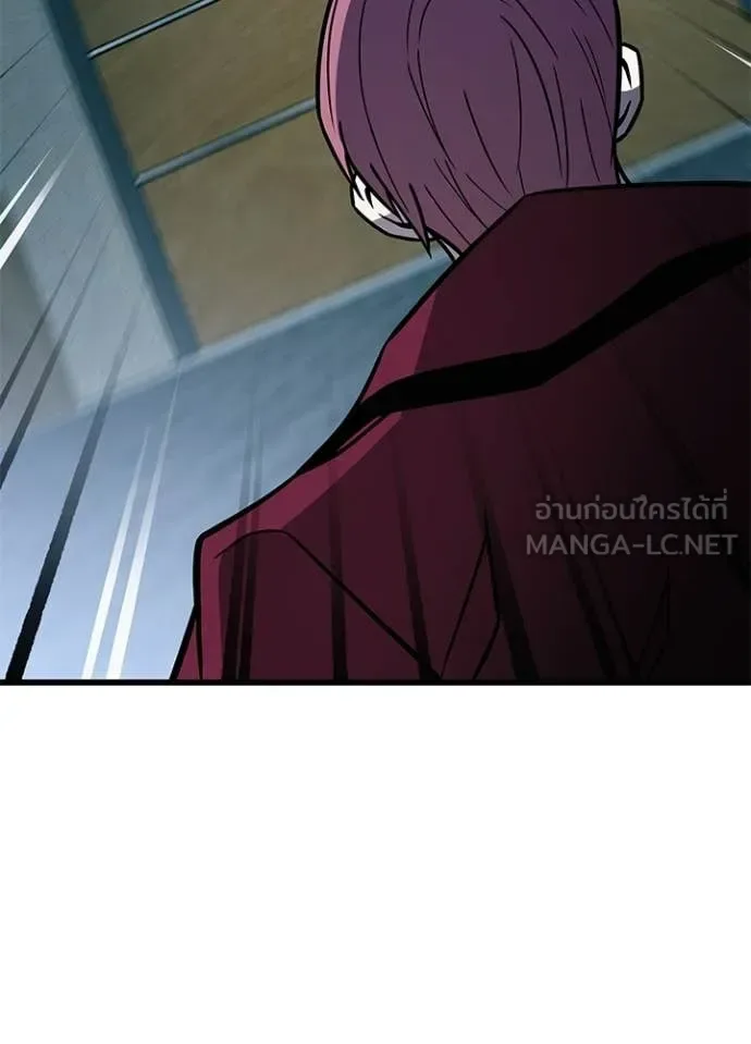 Villain to Kill ตอนที่ 213 หน้า 117