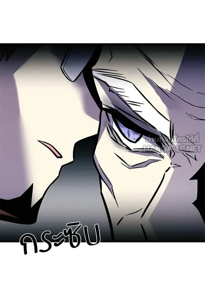 Villain to Kill ตอนที่ 213 หน้า 70