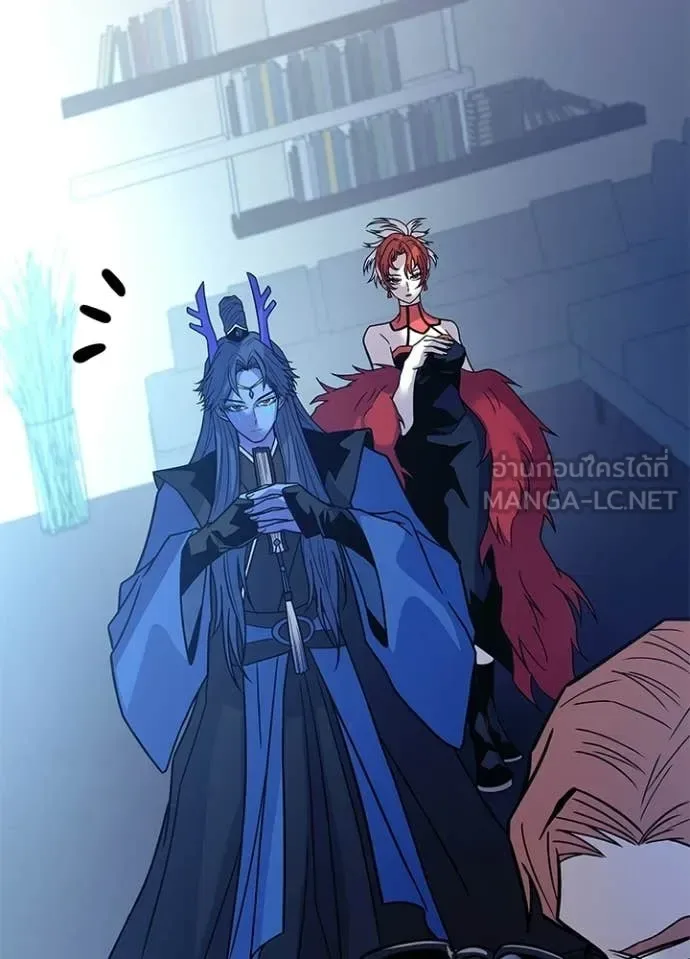 Villain to Kill ตอนที่ 213 หน้า 73