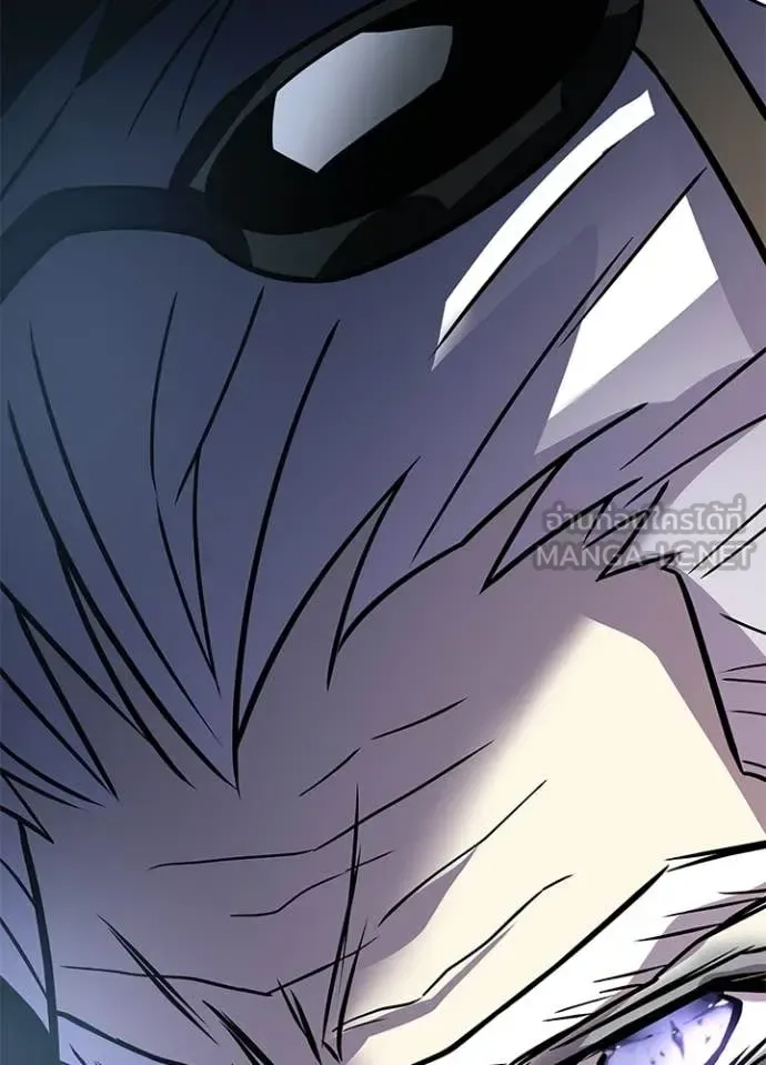 Villain to Kill ตอนที่ 213 หน้า 84