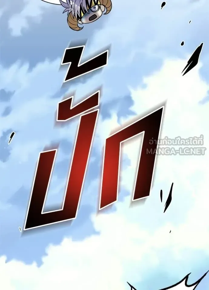 Villain to Kill ตอนที่ 214 หน้า 37