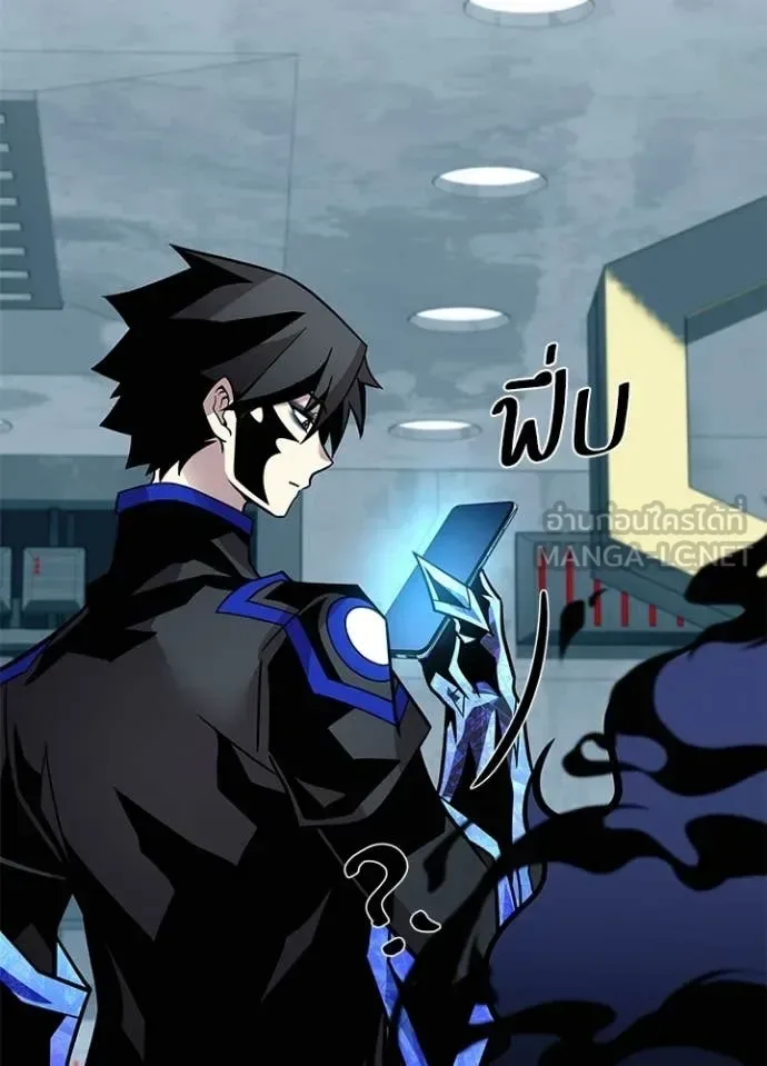 Villain to Kill ตอนที่ 215 หน้า 21