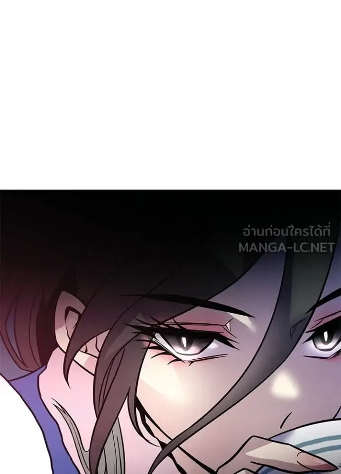 Villain to Kill ตอนที่ 215 หน้า 34