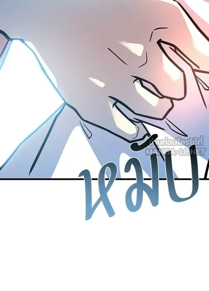 Villain to Kill ตอนที่ 216 หน้า 125
