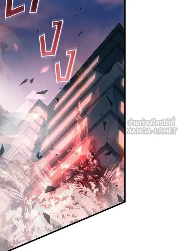 Villain to Kill ตอนที่ 216 หน้า 34