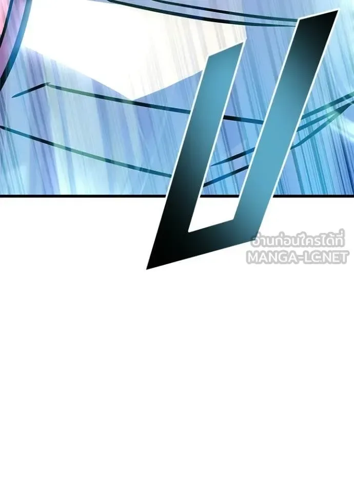 Villain to Kill ตอนที่ 216 หน้า 80