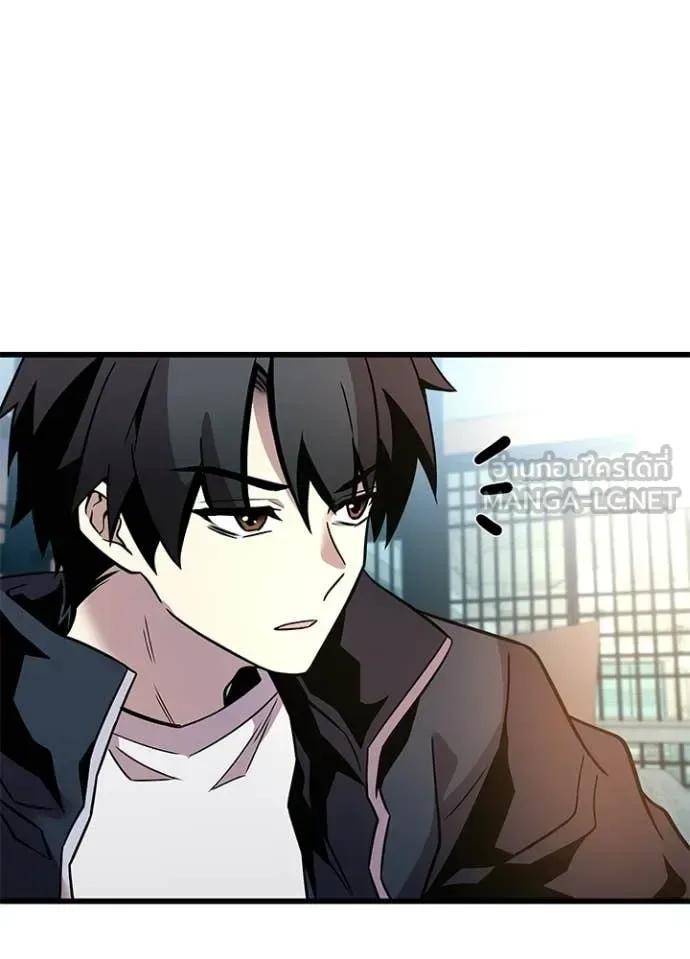 Villain to Kill ตอนที่ 216 หน้า 99