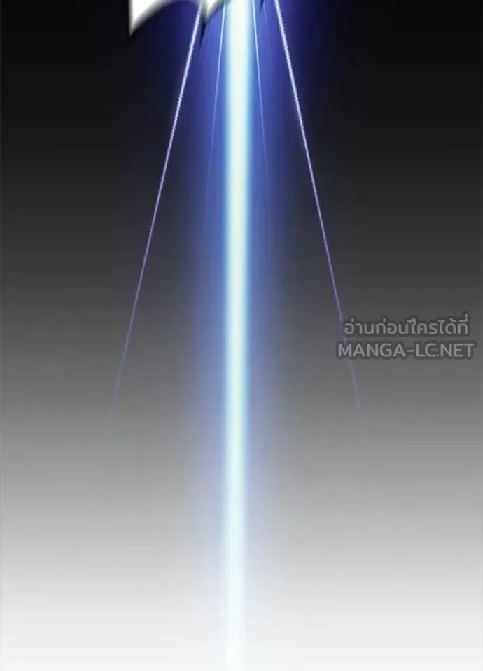 Villain to Kill ตอนที่ 217 หน้า 138