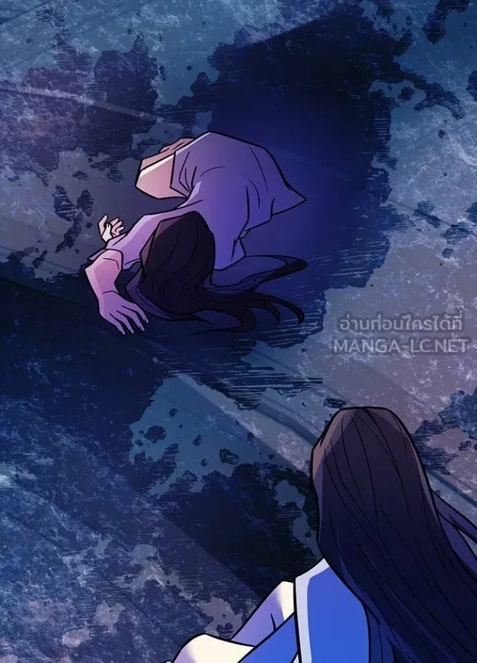 Villain to Kill ตอนที่ 217 หน้า 47