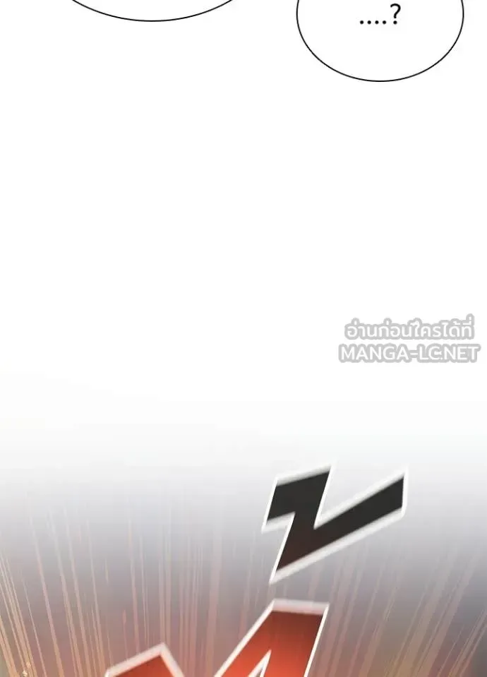 Villain to Kill ตอนที่ 217 หน้า 70