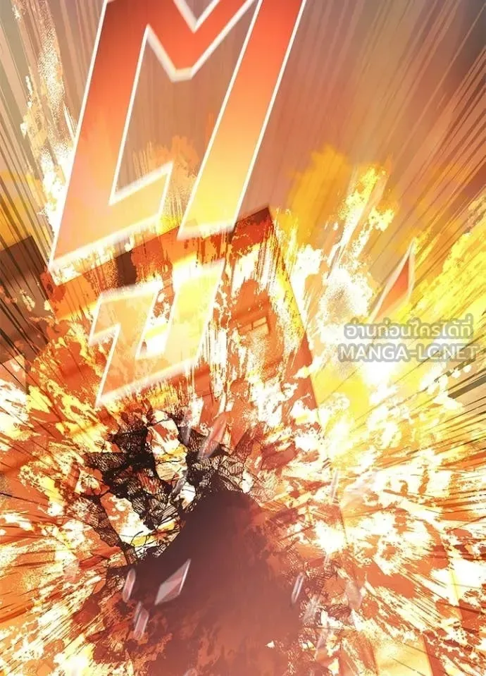 Villain to Kill ตอนที่ 217 หน้า 71