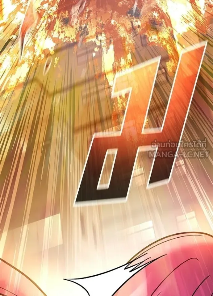 Villain to Kill ตอนที่ 217 หน้า 72