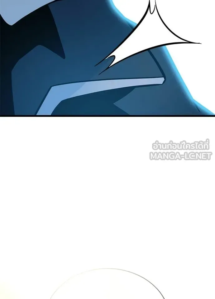 Villain to Kill ตอนที่ 218 หน้า 159