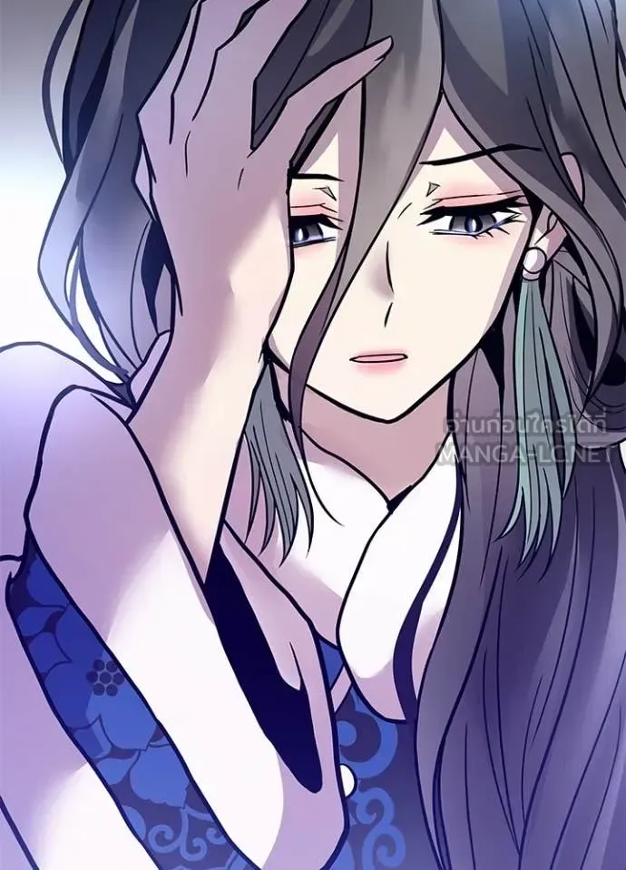 Villain to Kill ตอนที่ 219 หน้า 51