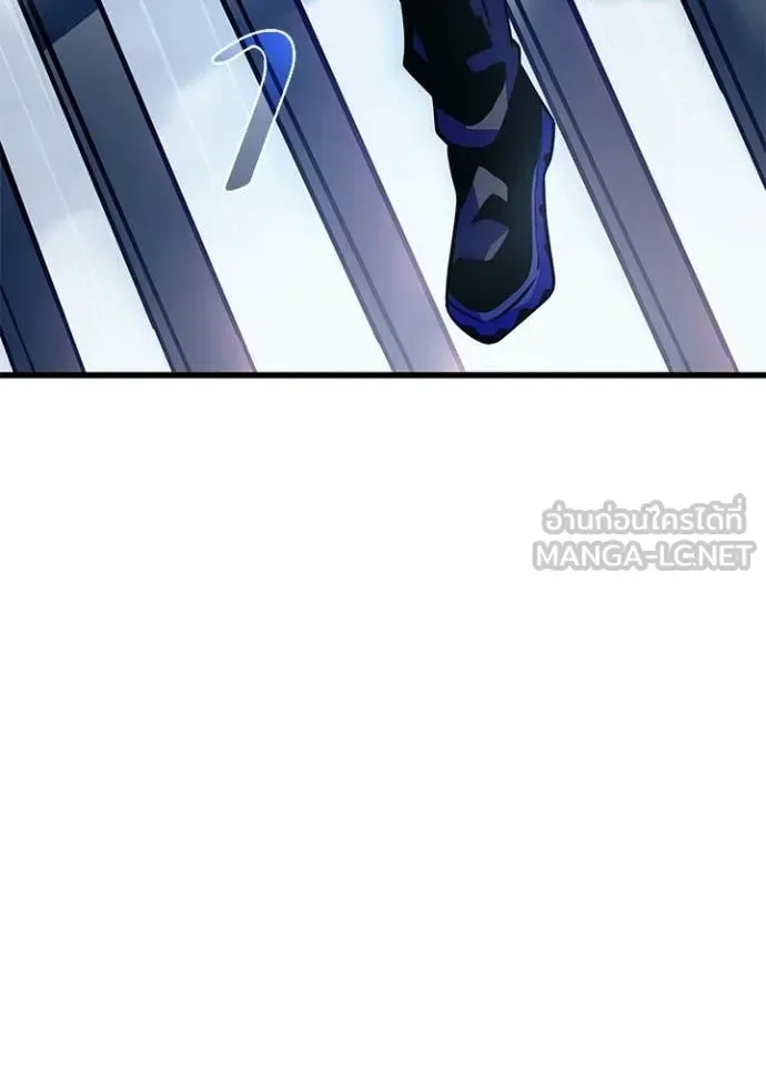 Villain to Kill ตอนที่ 220 หน้า 92