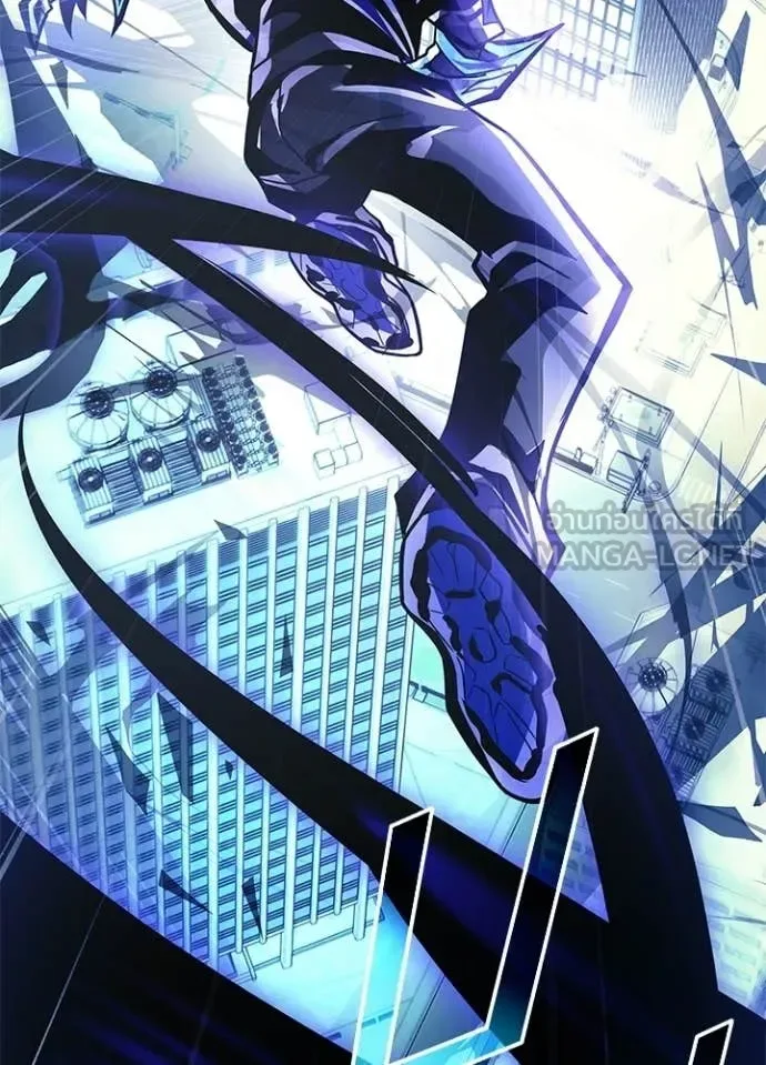 Villain to Kill ตอนที่ 221 หน้า 140