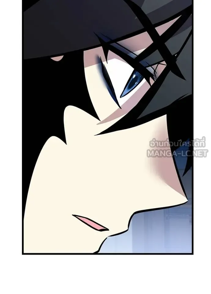 Villain to Kill ตอนที่ 221 หน้า 57