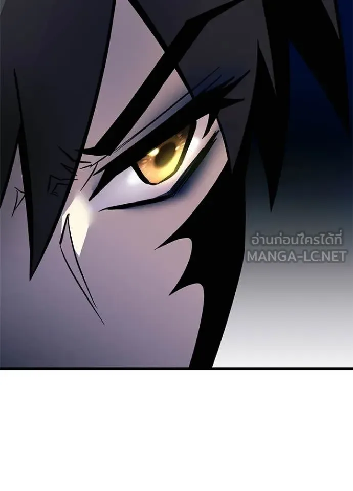 Villain to Kill ตอนที่ 221 หน้า 9