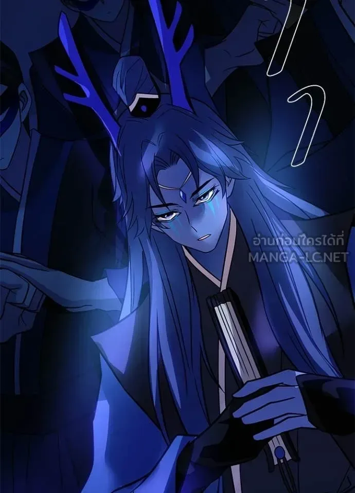 Villain to Kill ตอนที่ 222 หน้า 101