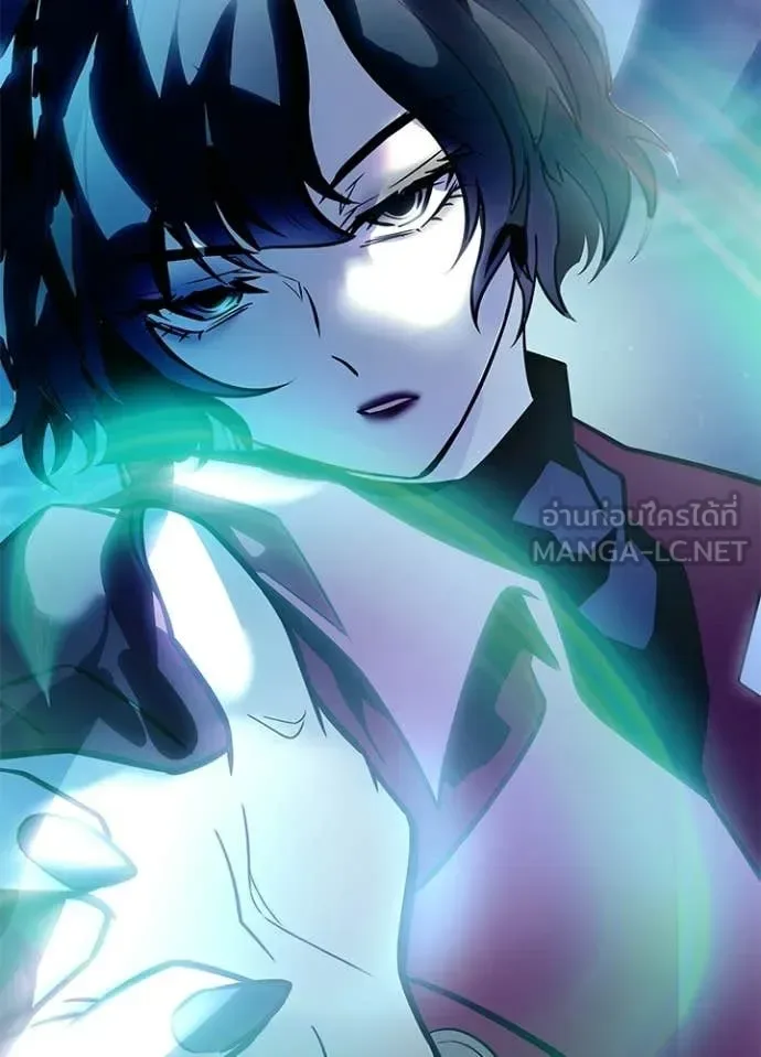 Villain to Kill ตอนที่ 222 หน้า 111