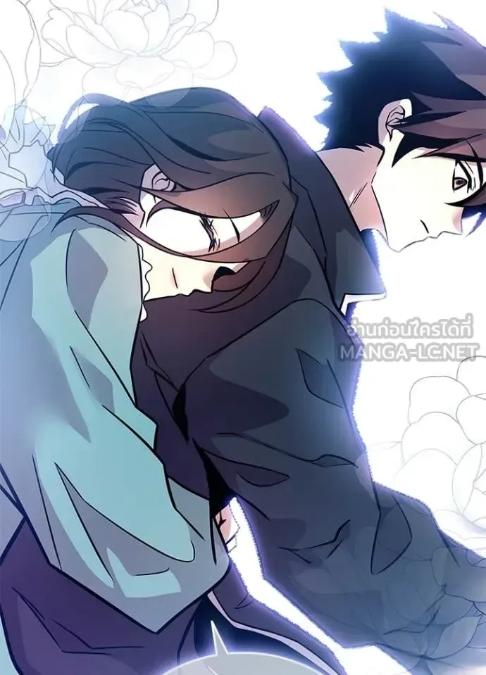 Villain to Kill ตอนที่ 222 หน้า 160