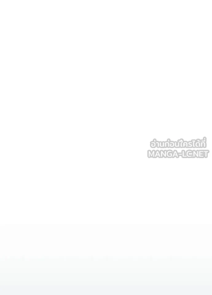 Villain to Kill ตอนที่ 222 หน้า 72