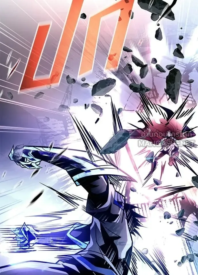 Villain to Kill ตอนที่ 223 หน้า 150