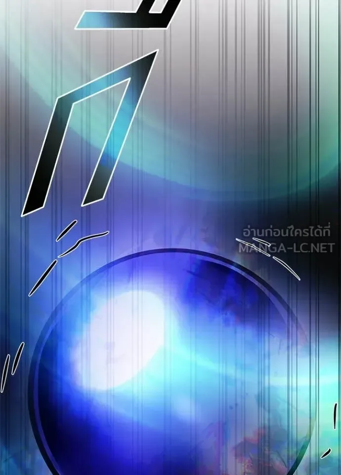 Villain to Kill ตอนที่ 223 หน้า 50
