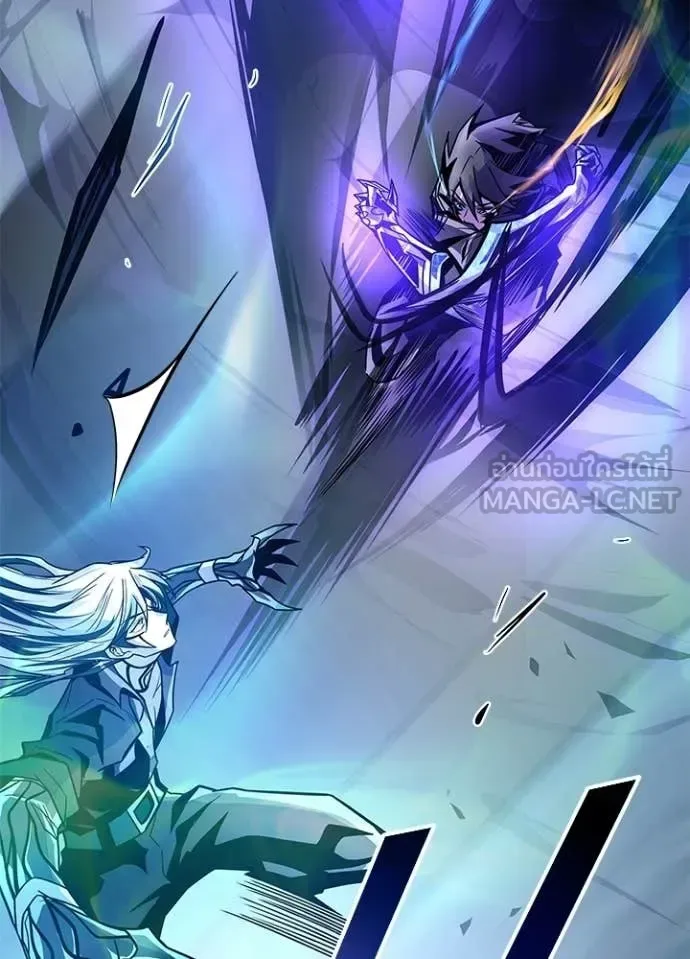 Villain to Kill ตอนที่ 223 หน้า 93