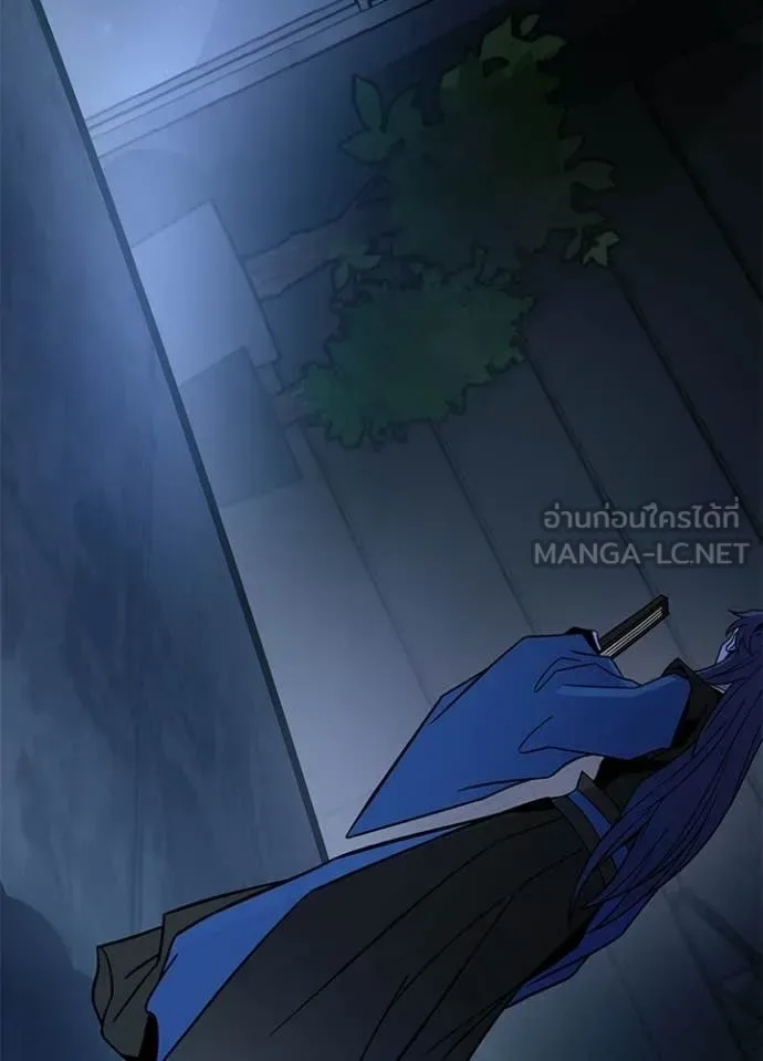 Villain to Kill ตอนที่ 224 หน้า 77