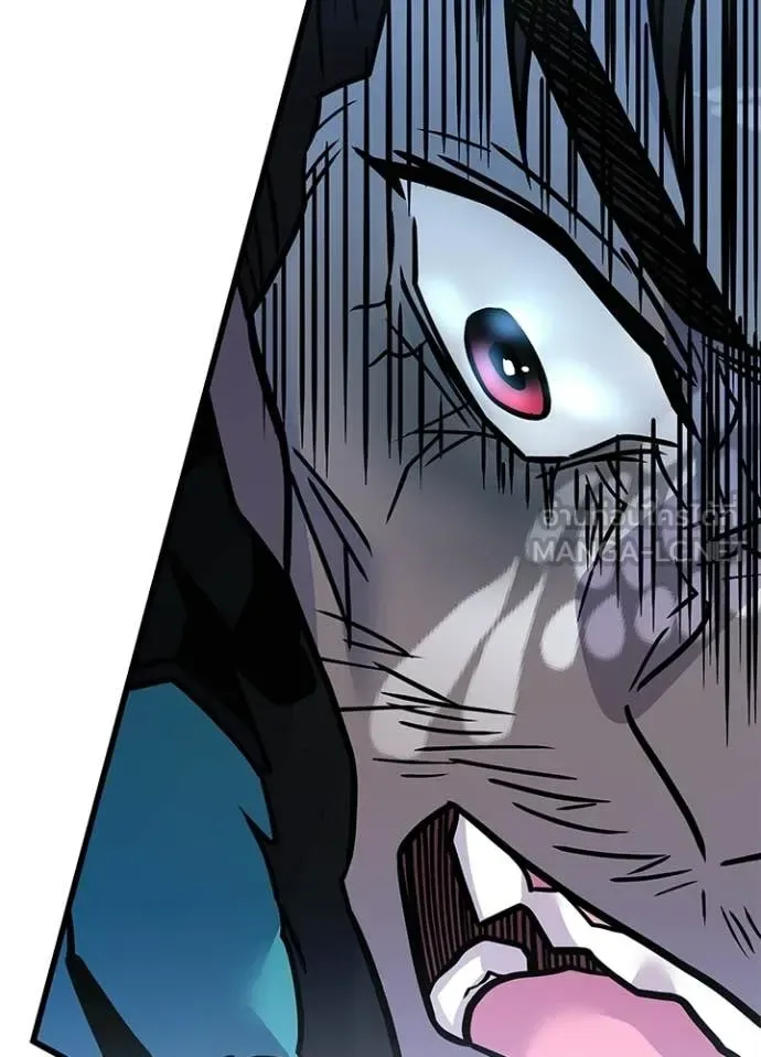 Villain to Kill ตอนที่ 225 หน้า 123