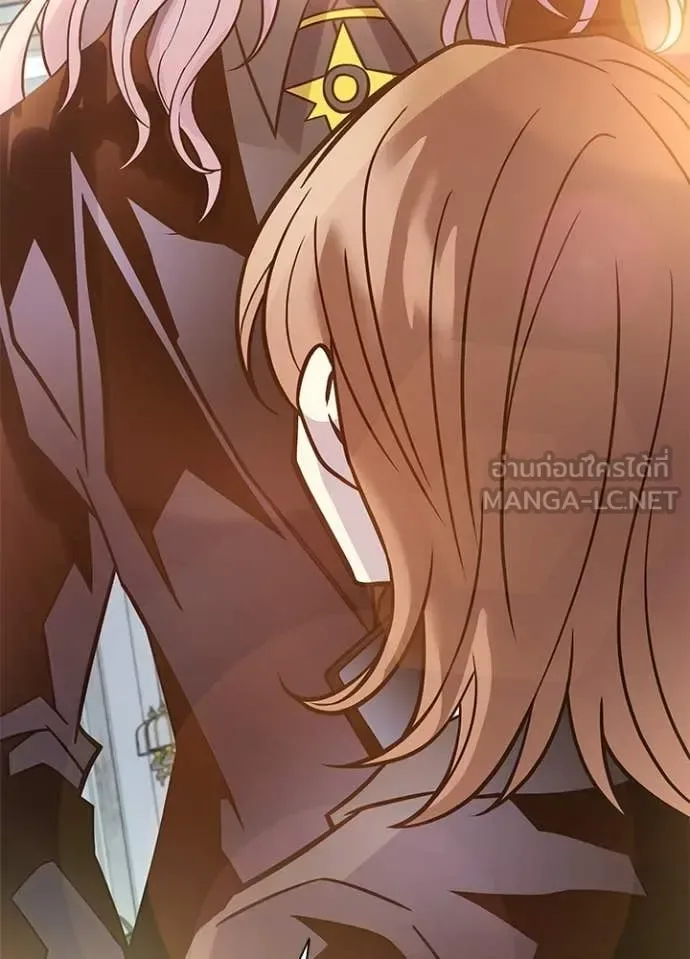Villain to Kill ตอนที่ 225 หน้า 14